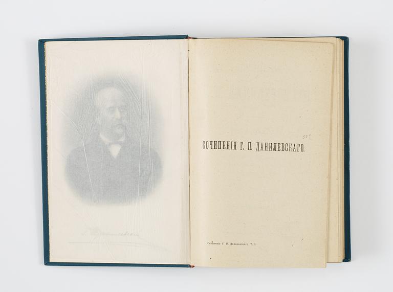 Grigorii Petrovich Danilevskii, SOCHINENIIA. 1-24 in seven volumes.