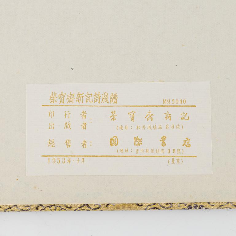 Qi Baishi, album med träsnitt, utgiven av Rong Bao Zhai, Beijing, 1955.