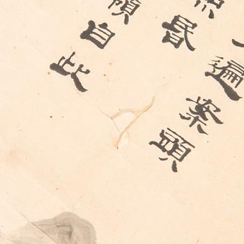 Rullmålning, oidentifeirad konstnär, Japan 1900-talets första hälft.