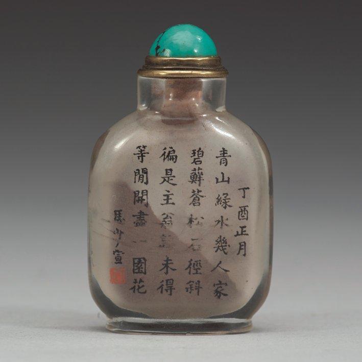 SNUSFLASKA, insidesmålad, samt med inskription Ma Shaoxuan, daterad 1897.