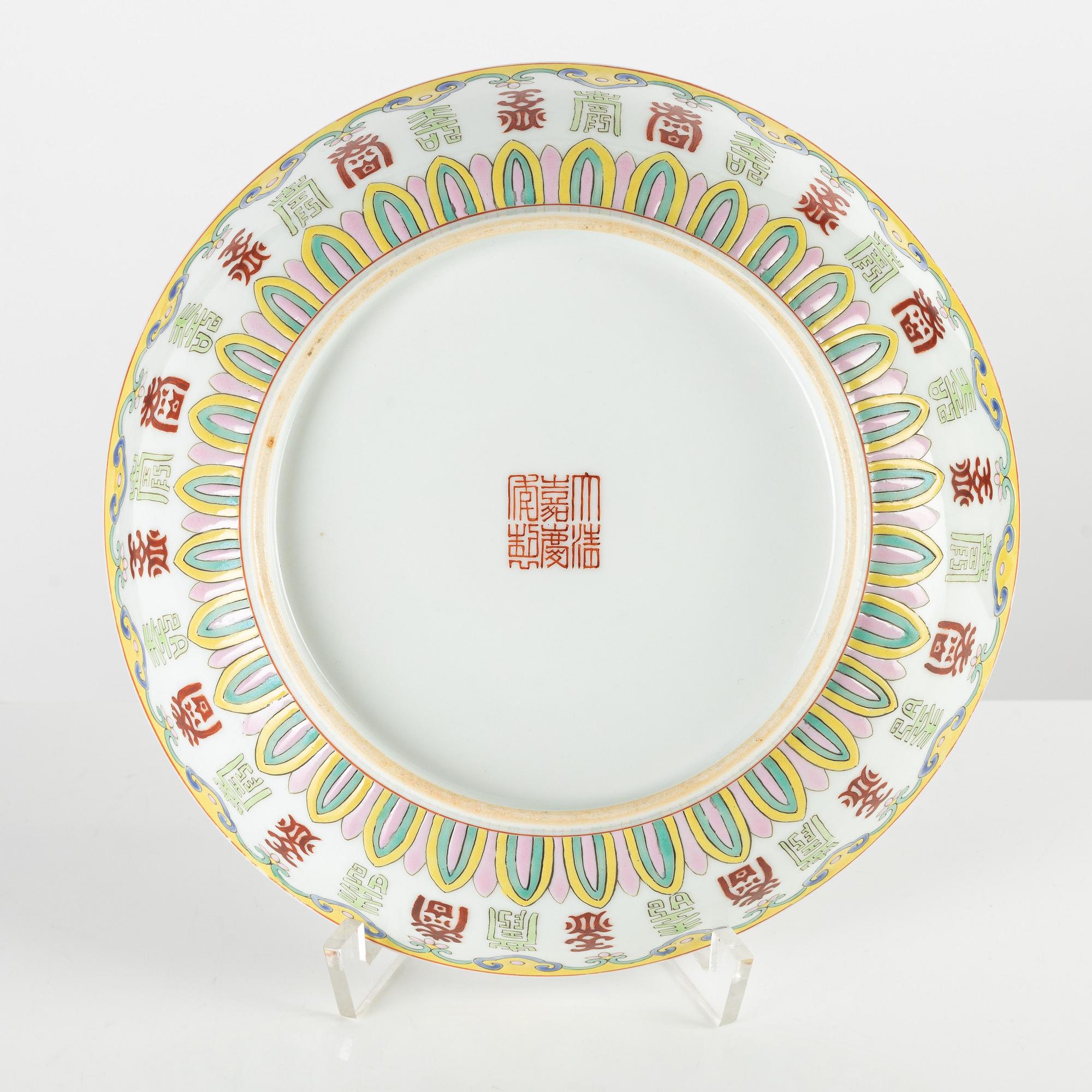 A Chinese rouge de fer porcelain dish with bats, 20th Century.