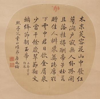 Four fan paintings and calligraphy, of landscapes and flowers, mounted as scrolls, late Qing dynasty/early 20th Century.