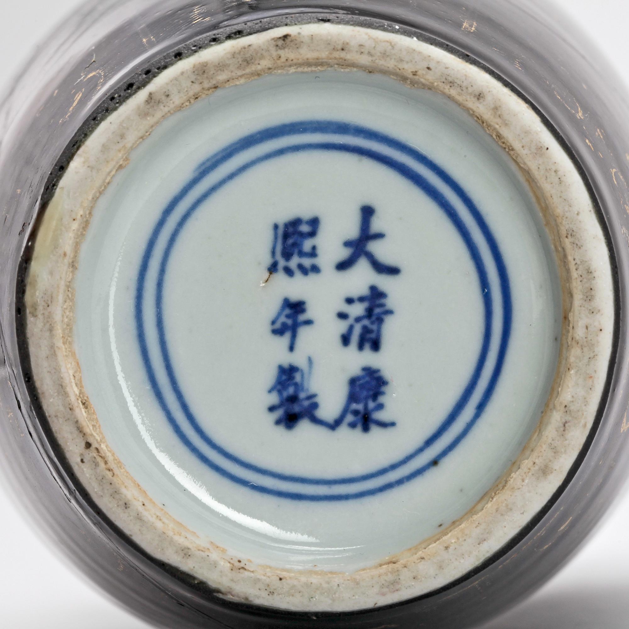 VAS, porslin, Kanxi, Kina, 1700-tal.