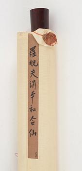 A hanging scroll, ink and colour on silk, Qing dynasty (1644-1912), signed Luo Ling.