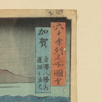 Ando Utagawa Hiroshige, a woodblock print in colours, mid 19th Century.