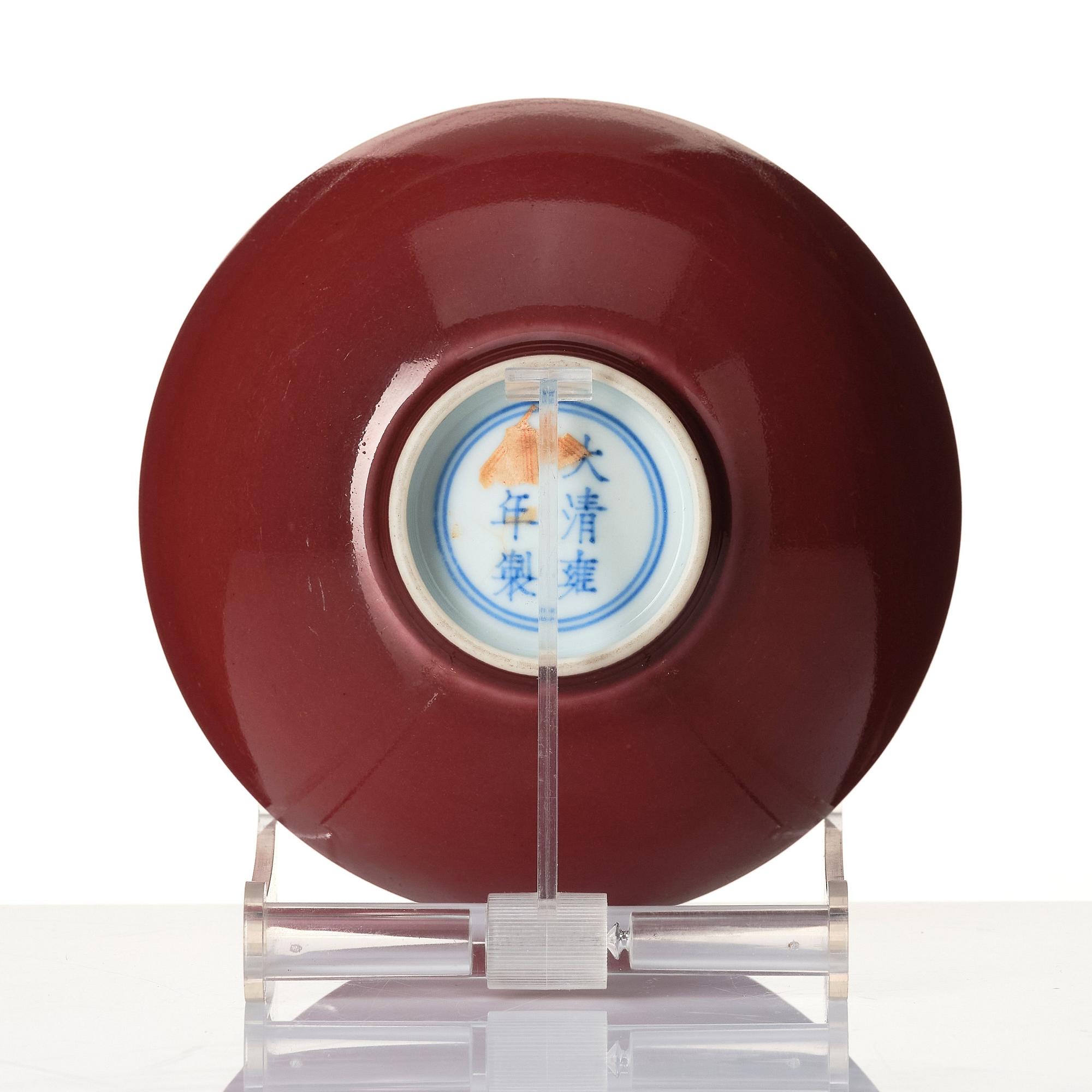 An copper-red glazed bowl, Qing dynasty, Yongzheng mark and of the period (1723-35).