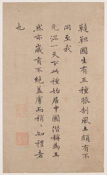 A Chinese album with paintings of Envoys Presenting Tribute  职贡图(Zhigong tu), probably 17thCentury, after an old master.