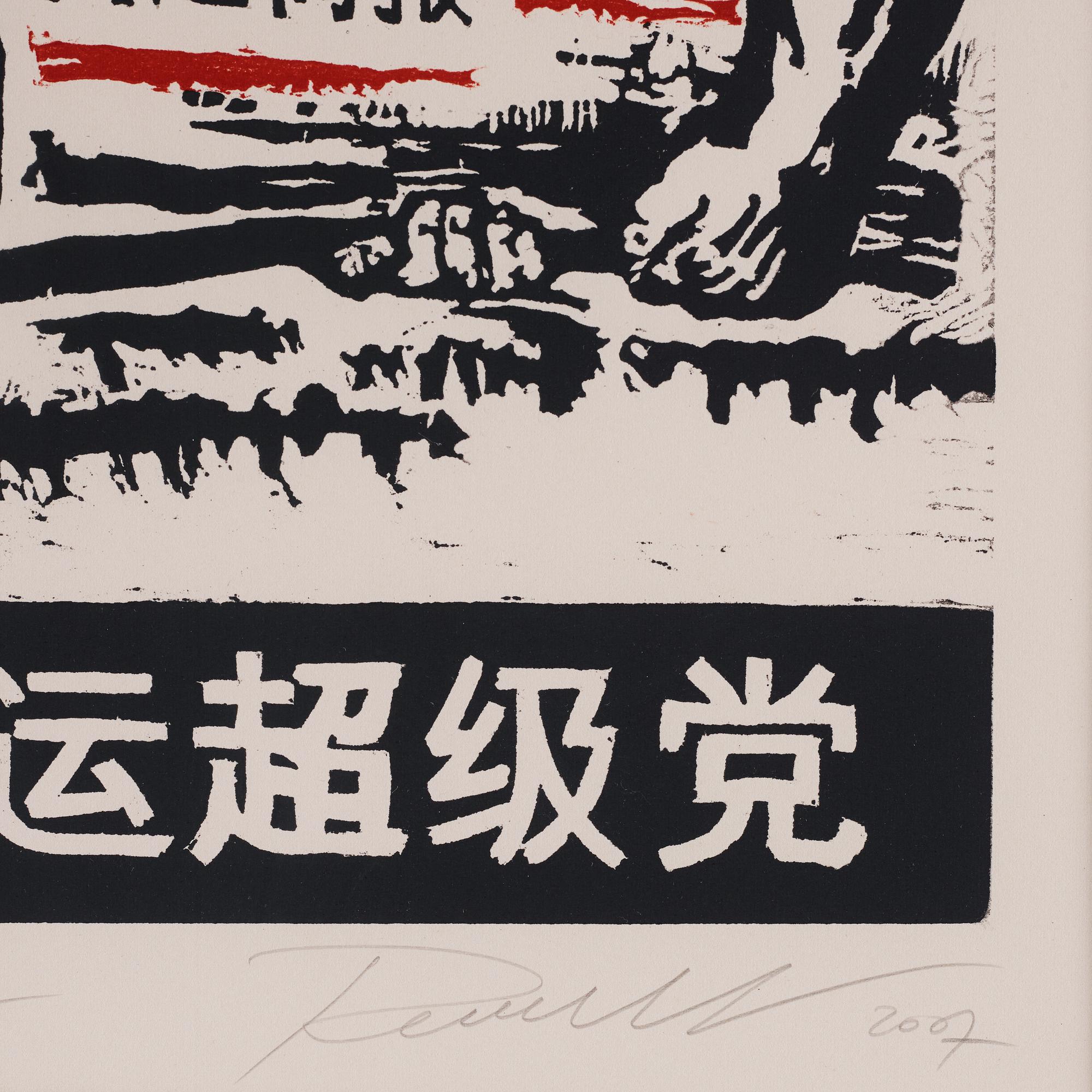 Navin Rawanchaikul, woodblock print on paper, edition 11/25. Signed and dated 2007.