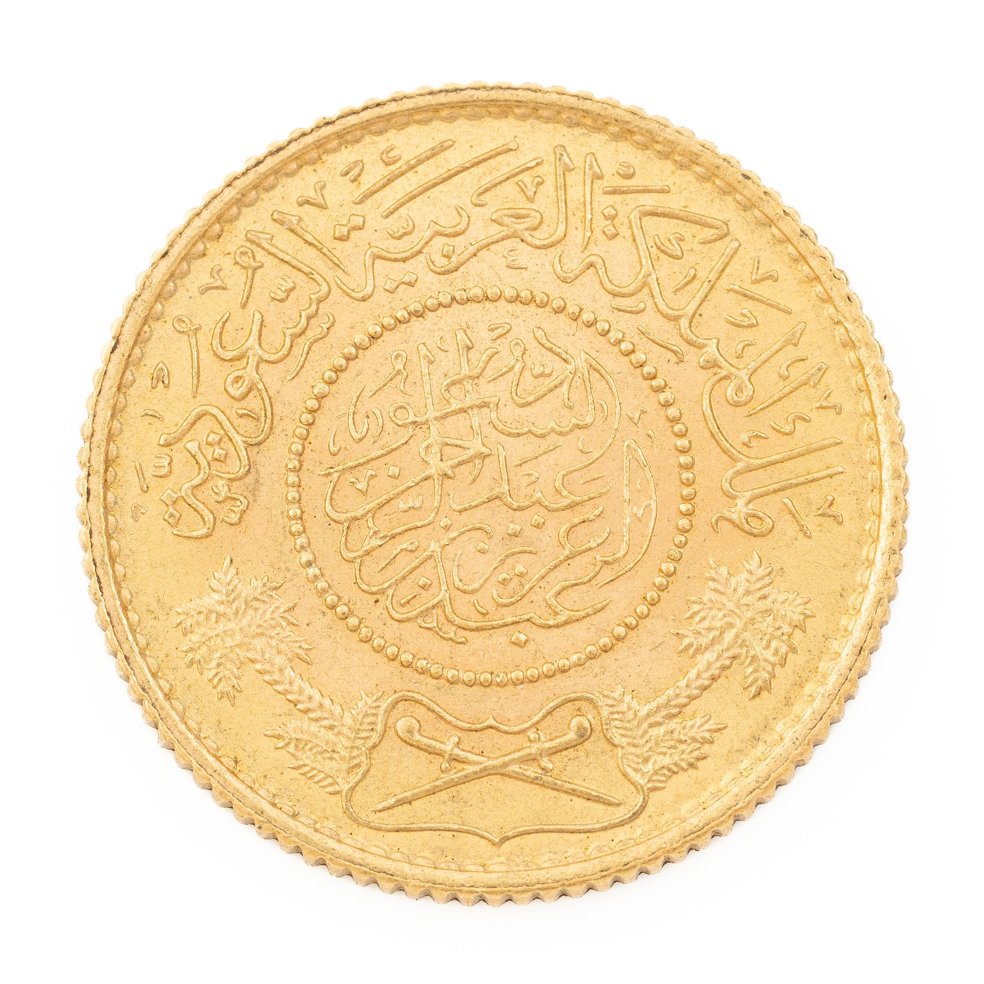 Gold coin, Saudi Arabia, 1 Guinea, 1370 (1950/51).