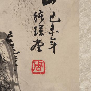 Unidentified artist, Mountainious landscape, China, 20th century.