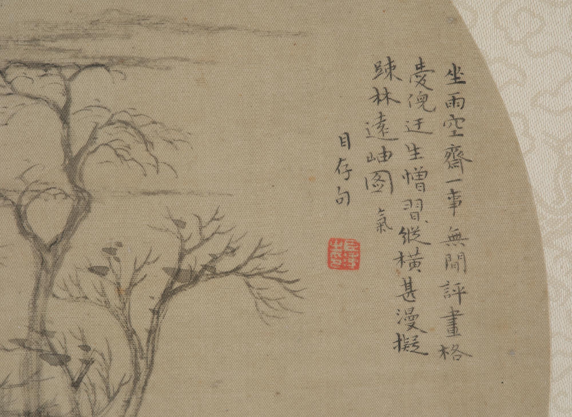 Unidentified artist, Two landscape paintings, China, 20th century.