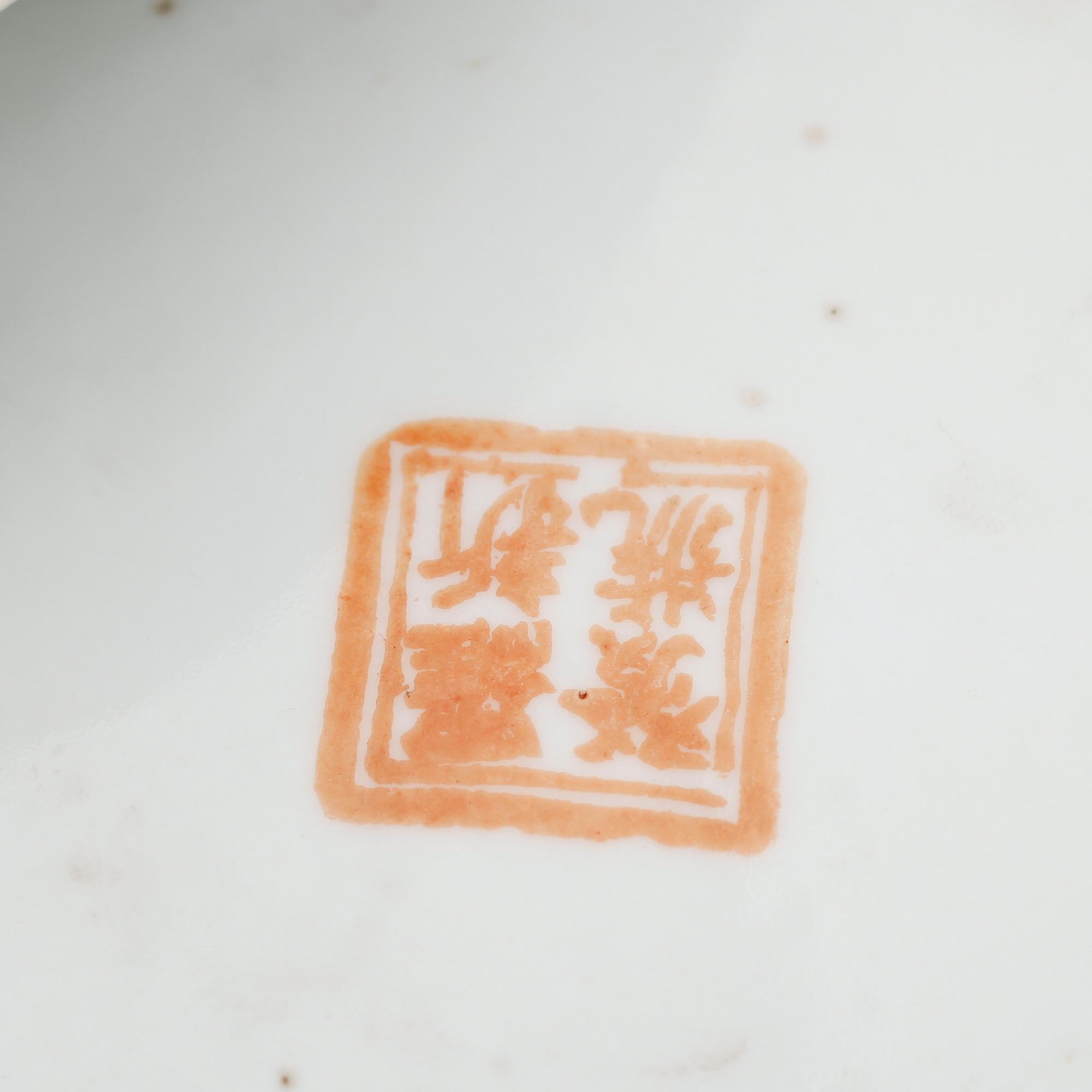 LOCKSKÅL, porslin, Kina, sannolikt 1800-tal.