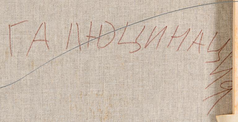 Djavad Mirdjavadov, Mielikuvitushahmoja.