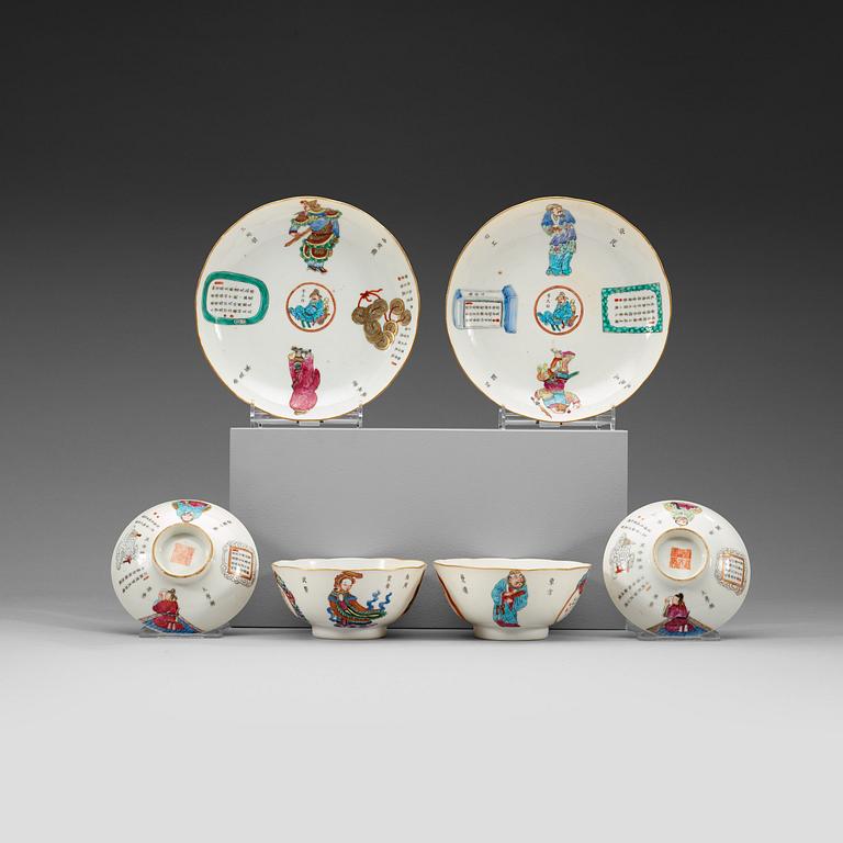 A pair of famille rose cups with saucers and covers, Qing dynasty with Dauguang mark, 19th century.