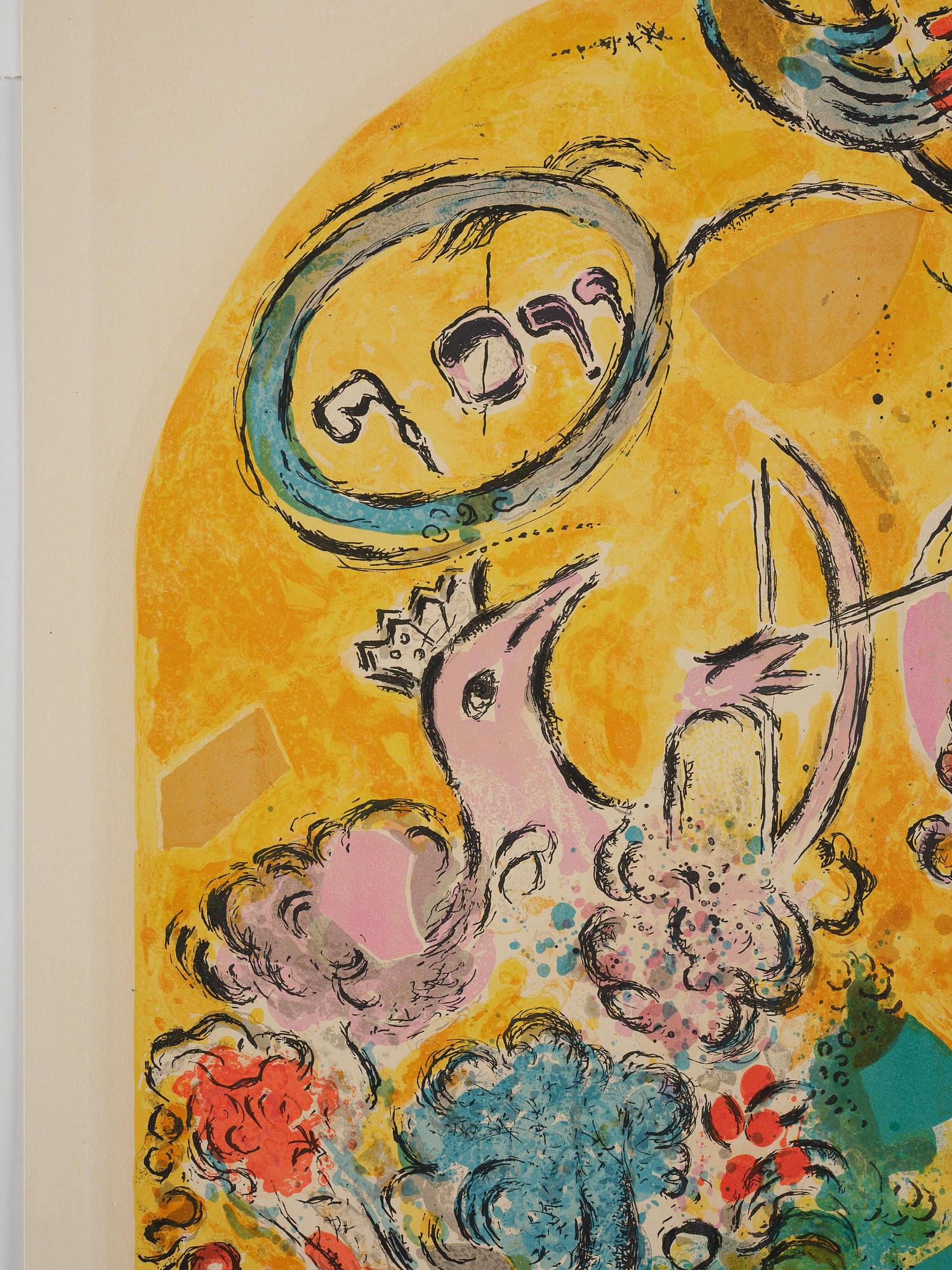 Marc Chagall, "The Tribe of Joseph", from: Twelve Maquettes of Stained Glass Windows for Jerusalem.