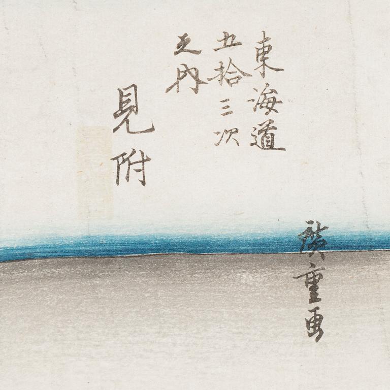 Ando Utagawa Hiroshige, after, a woodblock print in colours, later part of the 19th Century.