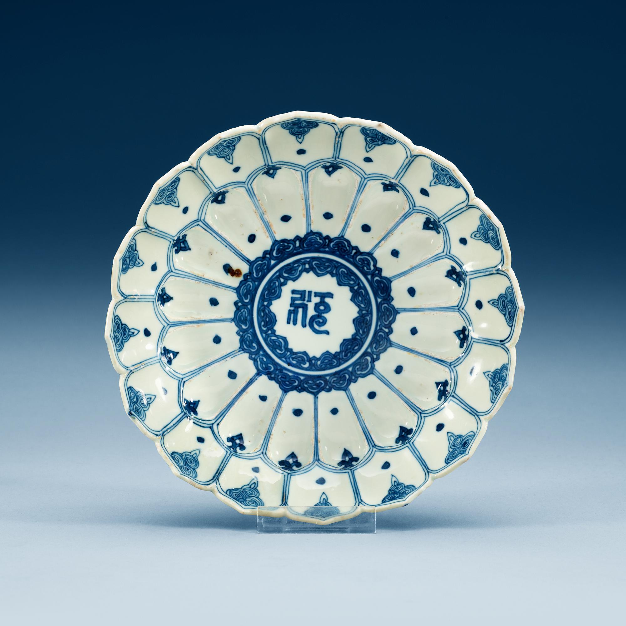 FAT, porslin. Ming dynastin med Wanlis sex karaktärers märke och period (1573-1619).