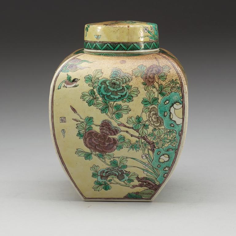 A famille jaune jar with cover, Qing dynasty, 19th Century.