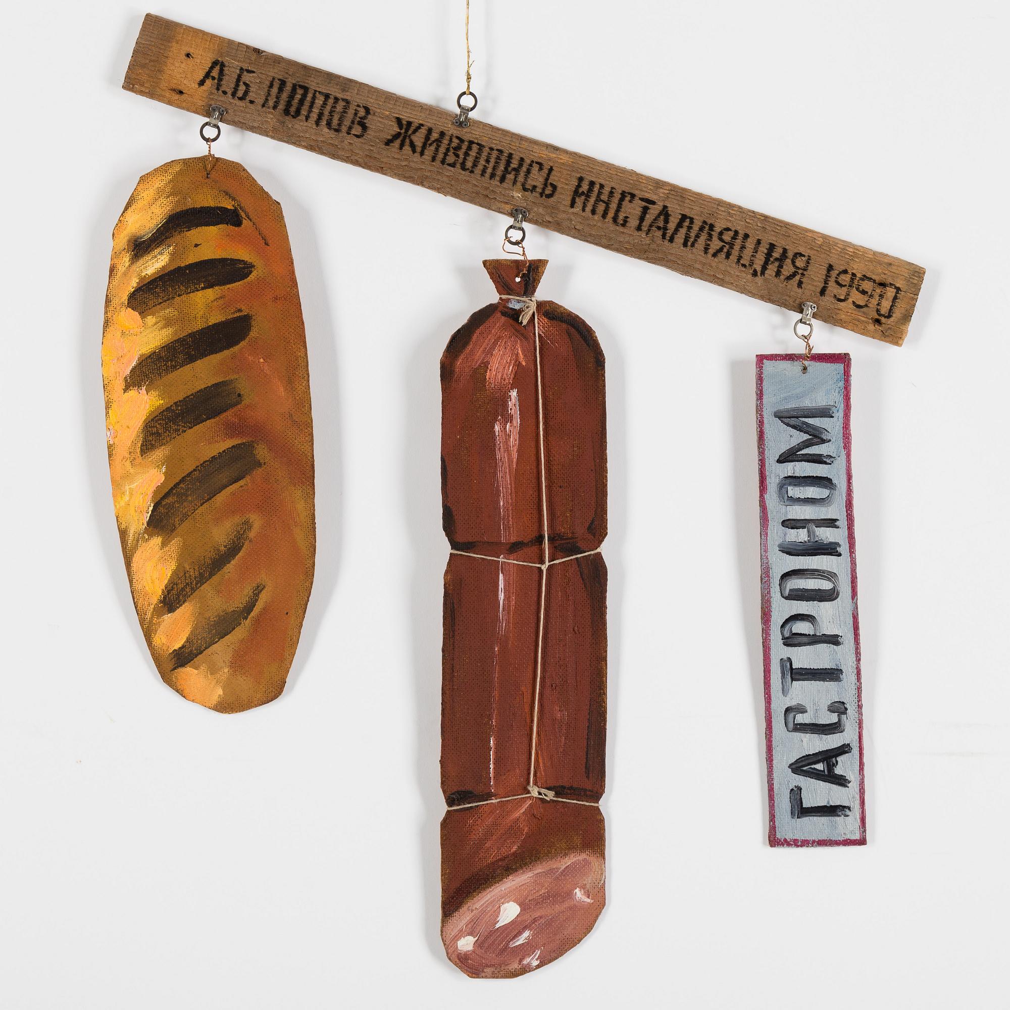 ALEXANDR POPOV, assemblage/mobile, signed and dated 1990.