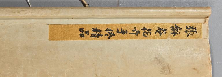 RULLMÅLNING, Kina, 1900-tal.