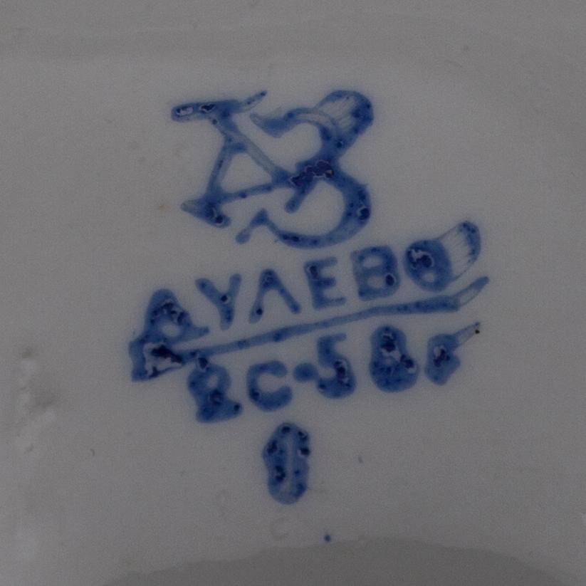 FIGURIN, porslin, Dulevo, Sovjetunionen 1960-tal.