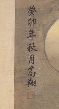 Three hanging scrolls, second half of the 20th century, attributed to Li Yaoping, Gao Xiang and Lu Hui.