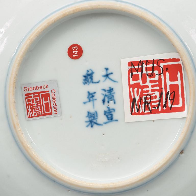 A pair of blue and white dishes, Qing dynasty with Xuantongs mark and period (1909-11).