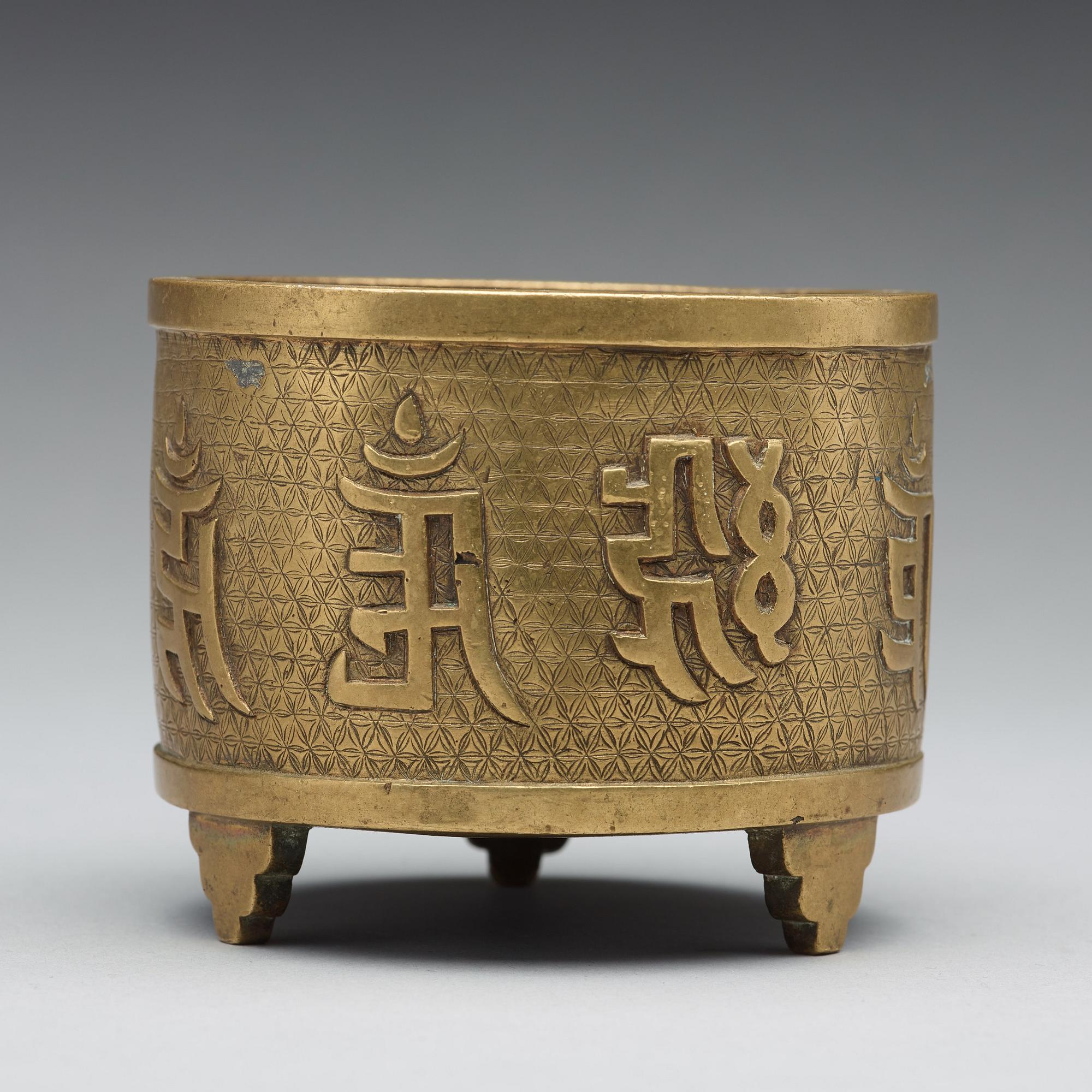RÖKELSEKAR, kopparlegering. Tibet, 1800-tal.