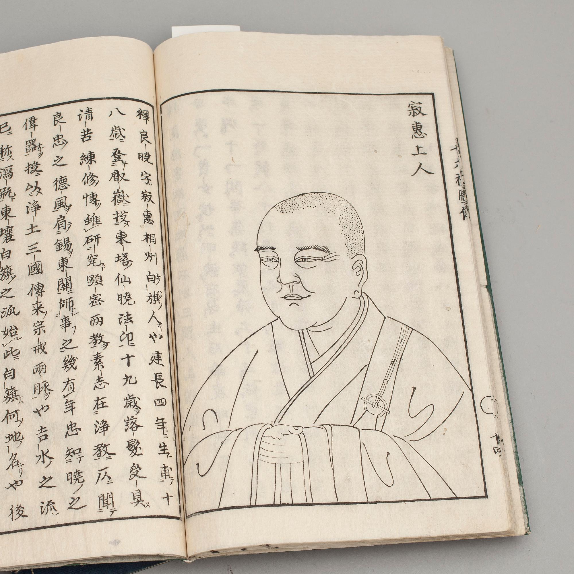 BOK, 3 vol. Japan 1600/1700-tal. Daijo Hyakyho Nyomon-Ron, 1746. Dojo Busso Genryu Eizan, 1738. Juroku-So Zoden, 1688.