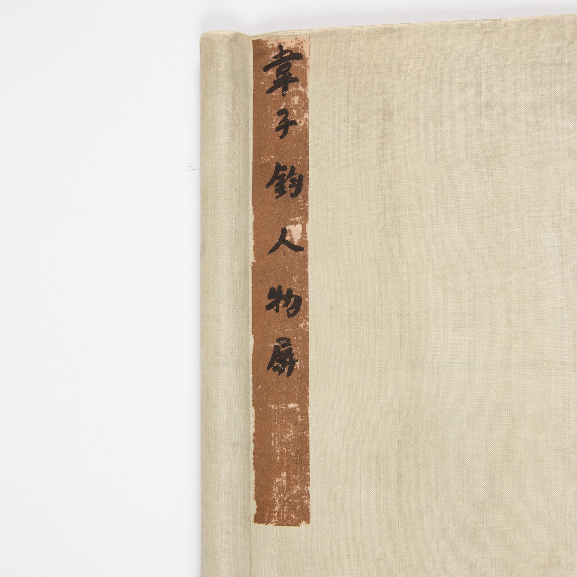Wei Jian (Kina, 1800-tal), två målningar, Figurscener i landskap.