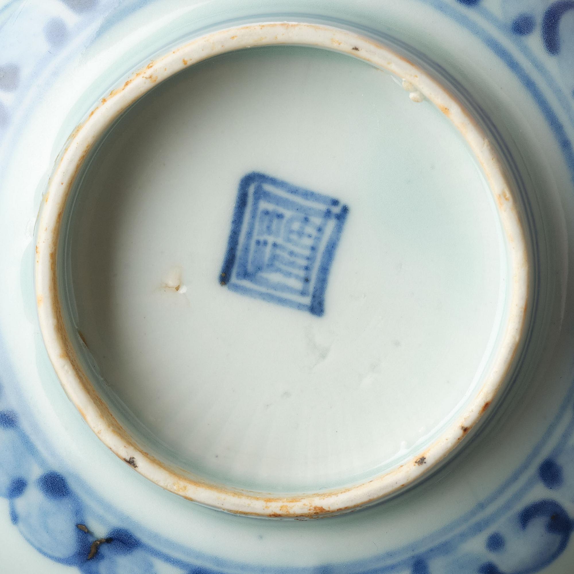 A pair of blue and white bowls, Ming dynasty (1368-1644).
