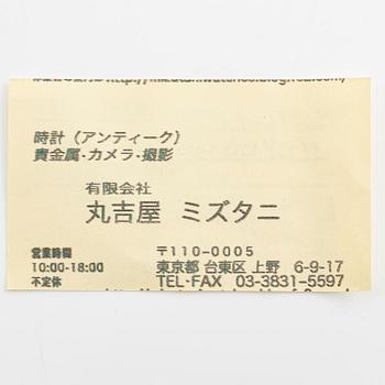 Seiko, Grand Seiko, "62GS", "First Automatic", ca 1967.