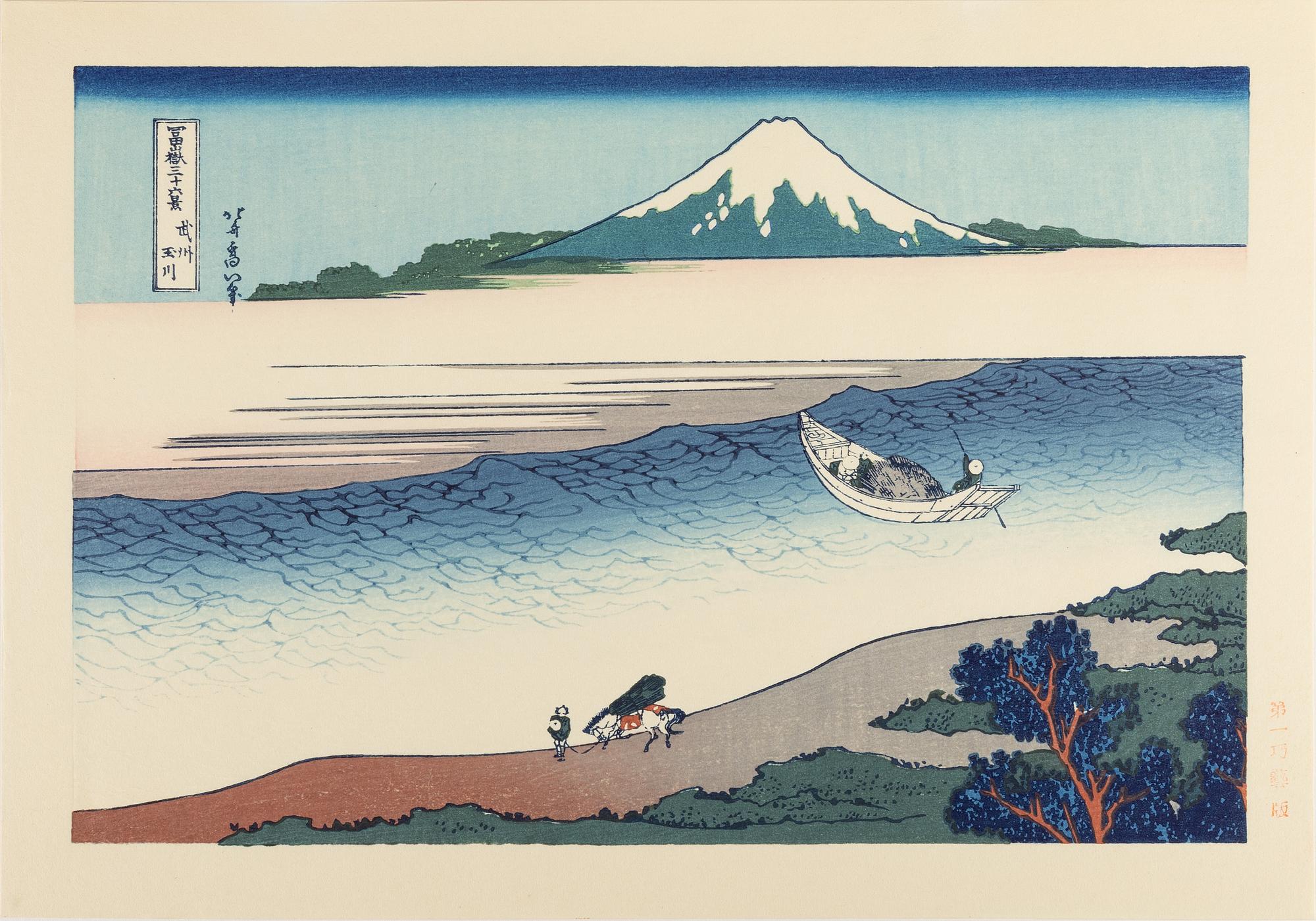 Katsushika Hokusai,