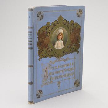 KIRJA, Venäjä 1914, Romanovin suku ja kymmenenvuotiaan Aleksei Nikolajevitsin nuoruus.