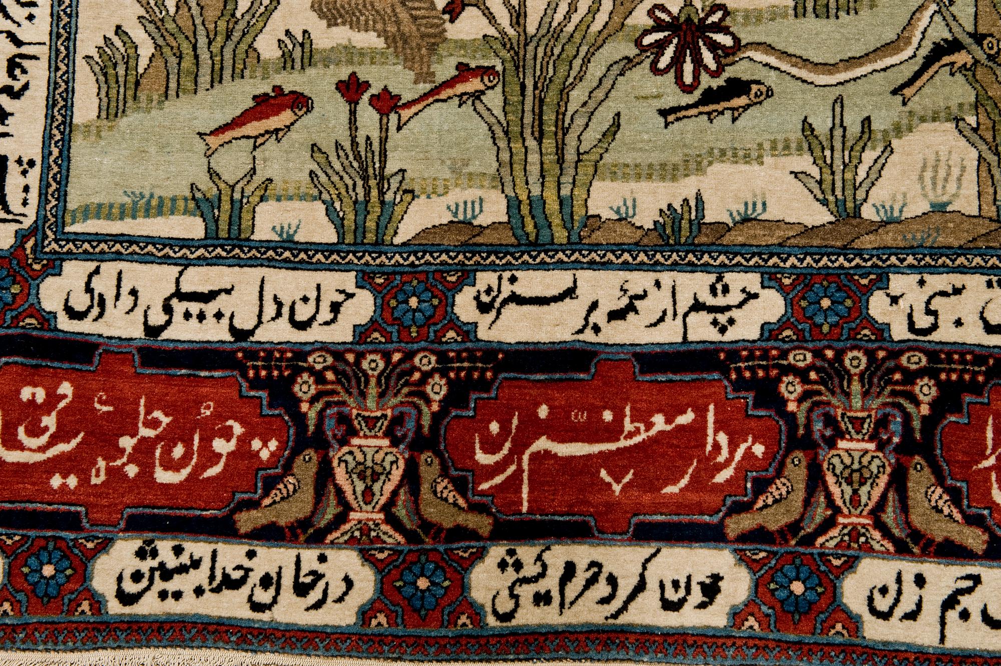 SEMIANTIK KESHAN FIGURAL S.K. MOTACHEM. 205 x  128 cm.