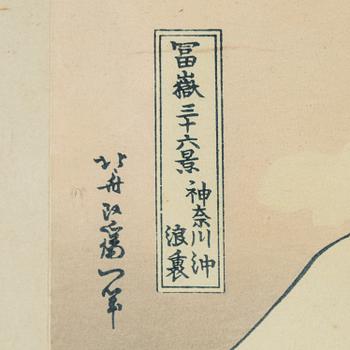 Katsushika Hokusai, after, a woiodblock print in colours, 20th century.