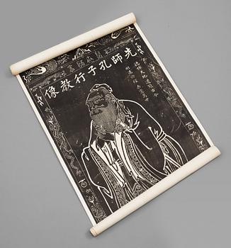 50. An ink rubbing praising the greatness of Confucius's (Kongzi) teaching, presumably late Qing dynasty (1644-1912).