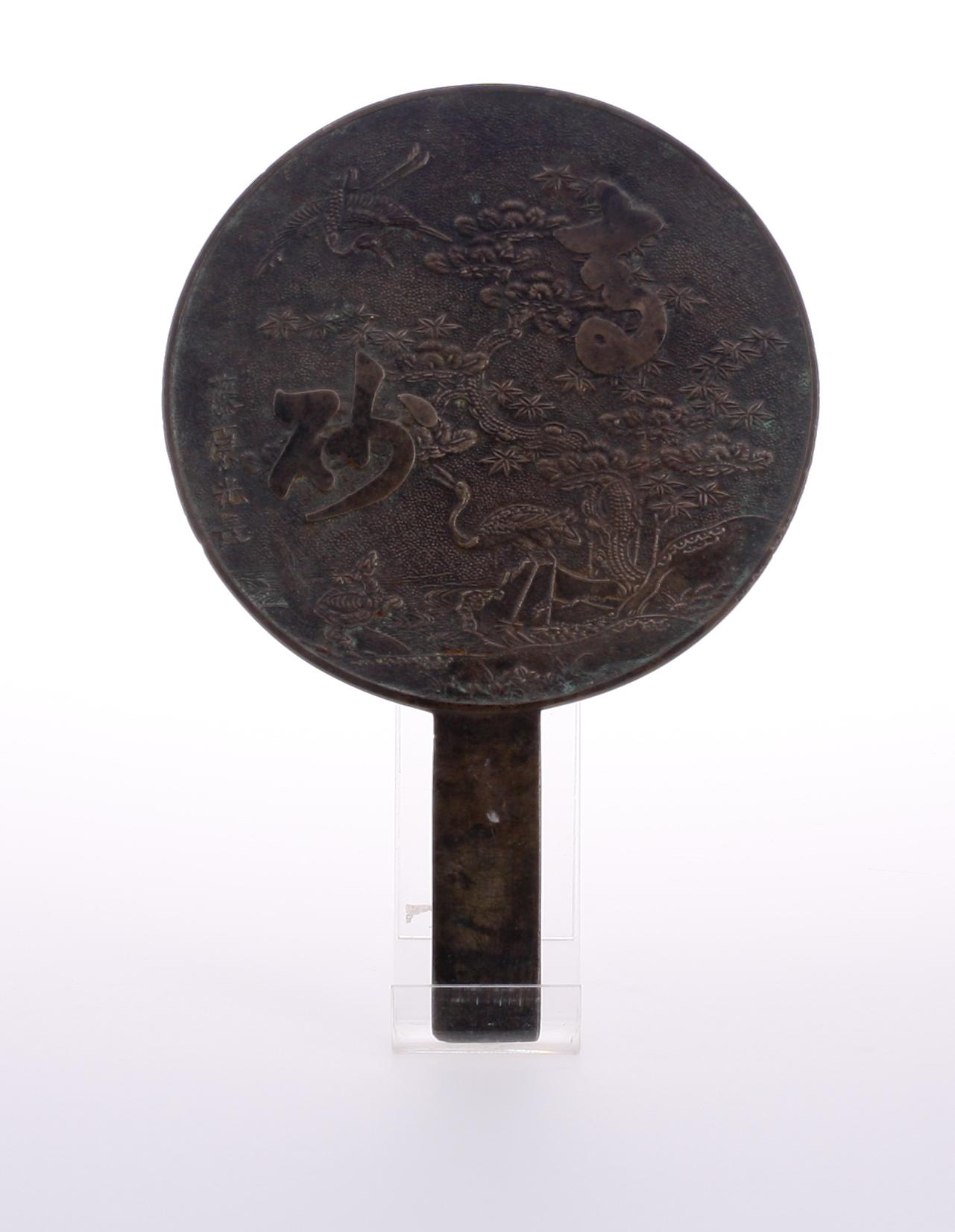 HANDSPEGEL, brons, Kina, 1800/1900-tal.