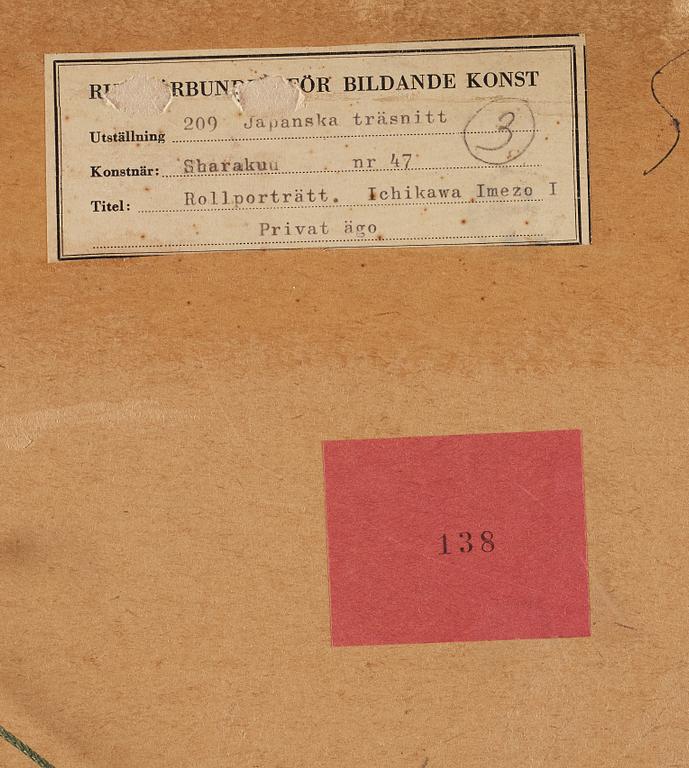 TOSHUSAI SHARAKU (act.c.1794), after, color woodblock print. Japan, 20th century.