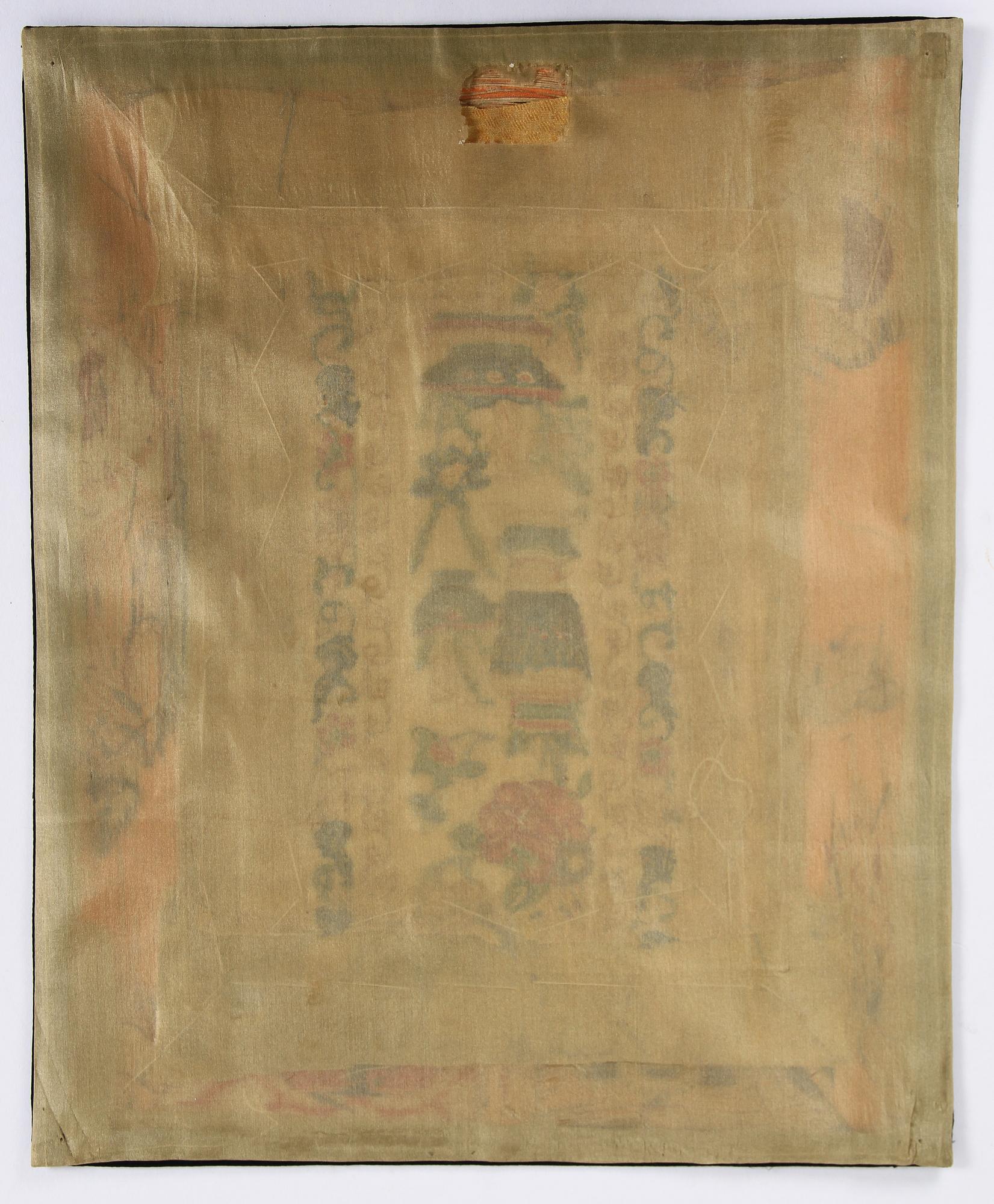 SIDENBRODERIER, 2 st, Kina, 1900-tal.