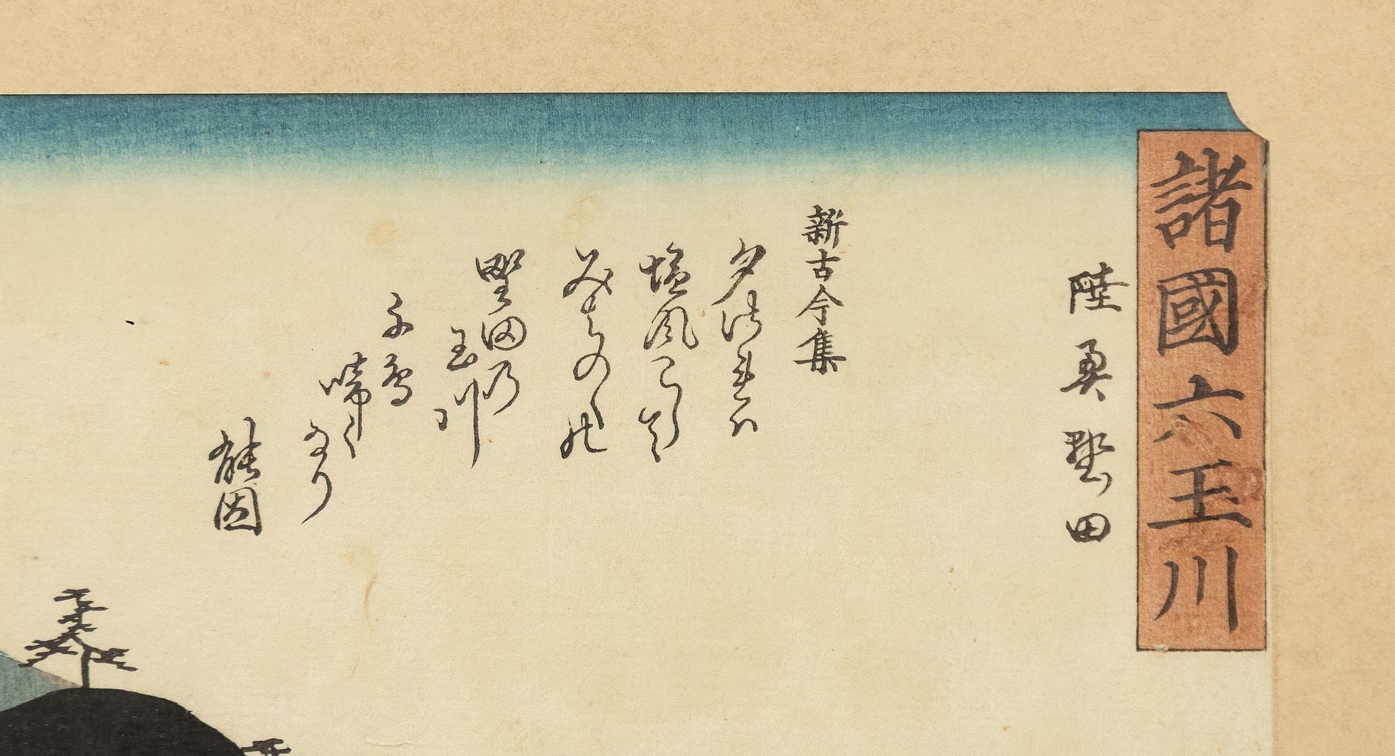 Ando Utagawa Hiroshige, after, "The Noda Jewel River in Mutsu Province" Mutsu Noda, early 20th century.
