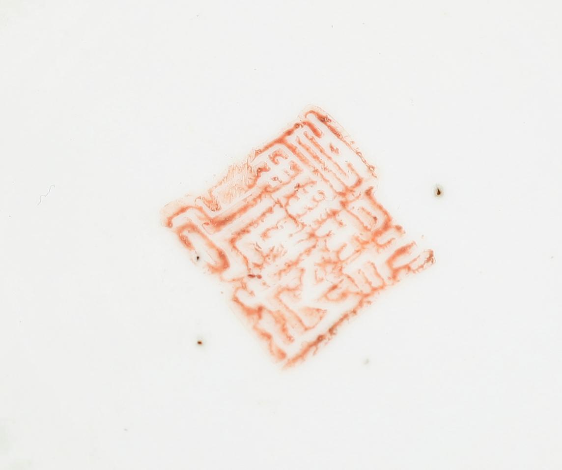 BOJANER, 6 st snarlika, ostindiska, 1900-talets andra hälft.
