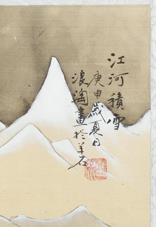SIDENMÅLNINGAR, 2 st, Kina, 1800-/1900-tal.