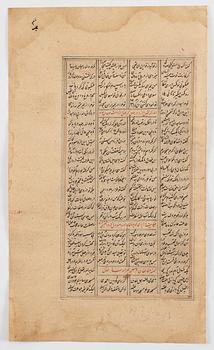ALBUMBLAD, fyra stycken, bläck och färg på papper med förgyllda detaljer. Indien, sent 1800-tal.