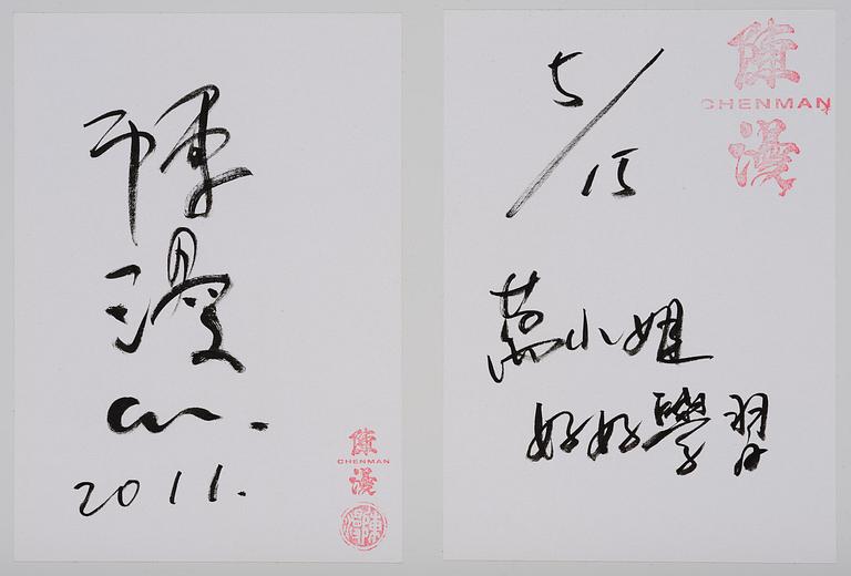 Chen Man, "Miss Wan studies hard", 2011.