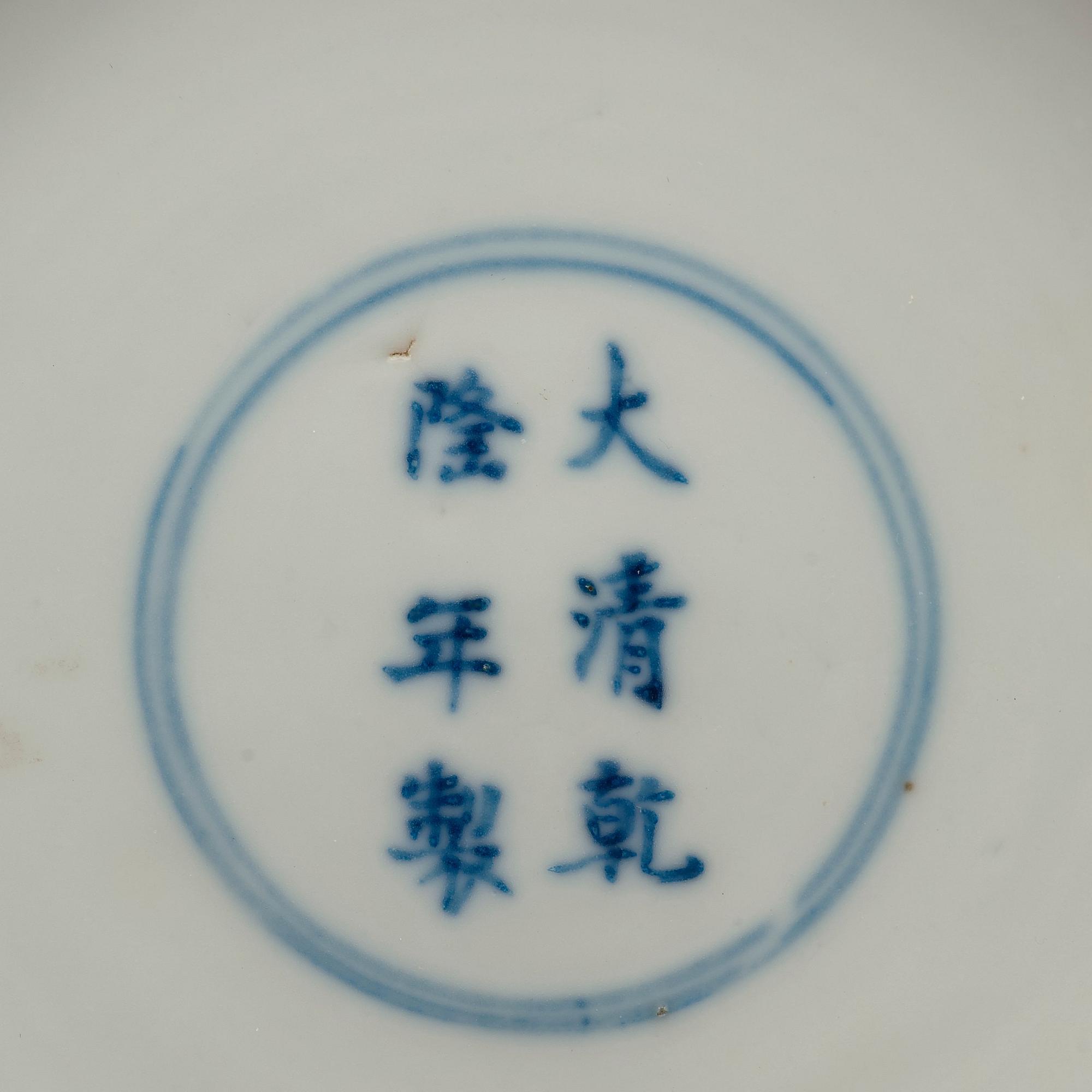 A blue and white porcelain box and cover, Qing dynasty, Guangxu (1874-1908), with Qianlong six character mark.