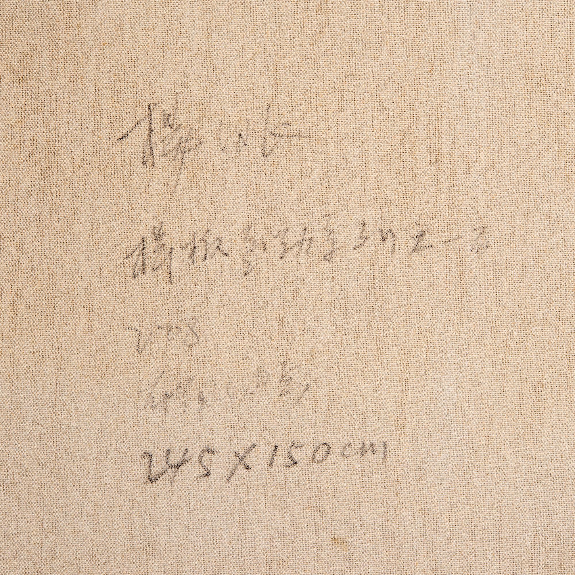 Yang Tao, "Model movement No 99", 2008.