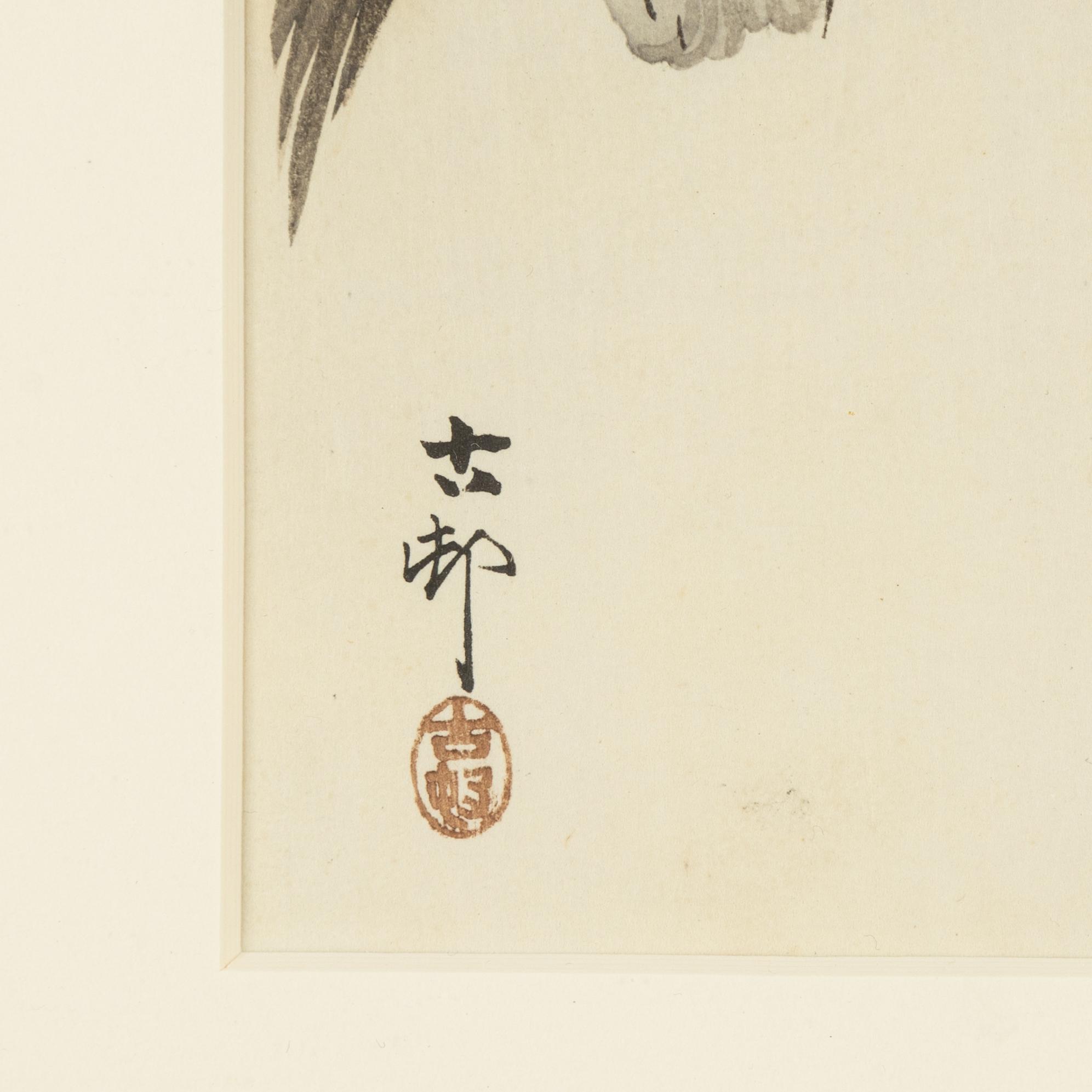 Ohara Koson, a woodlbock print in colours, 20th century.