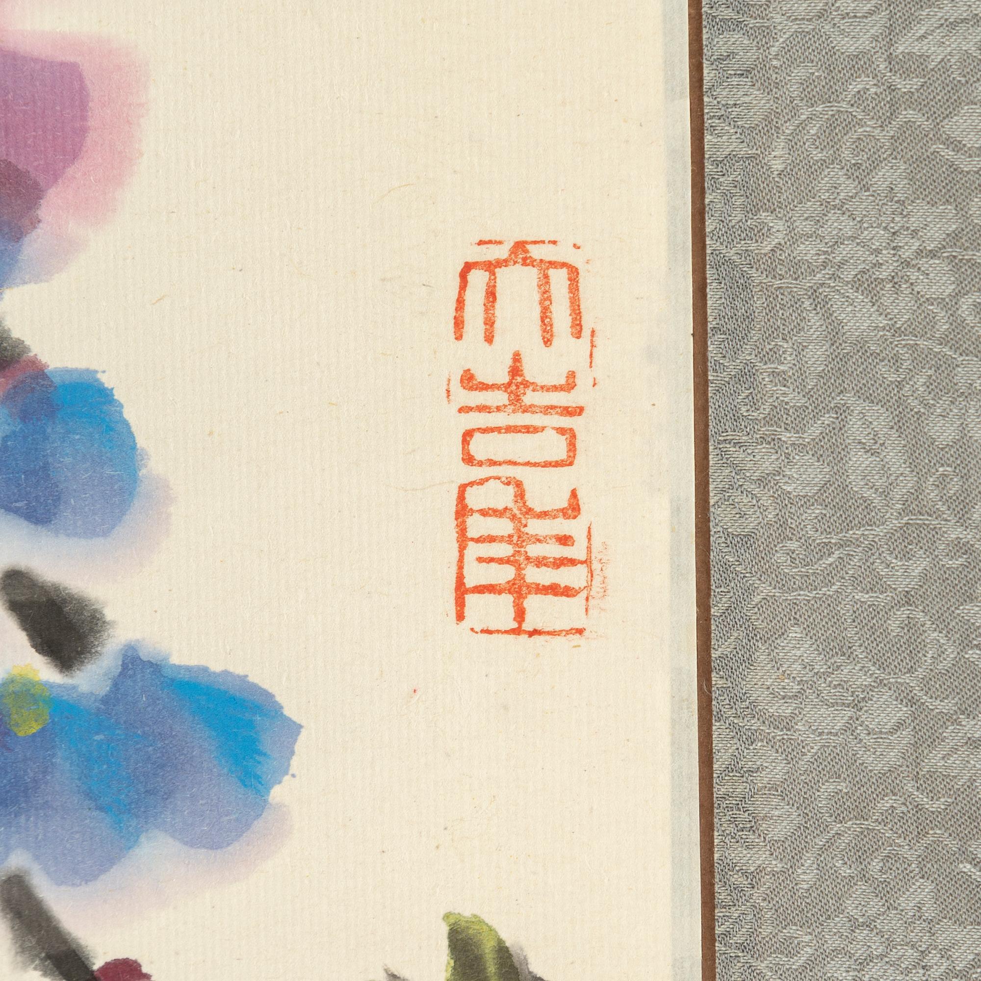 A Chinese hanging scroll, signed Gong Yin (1937-).