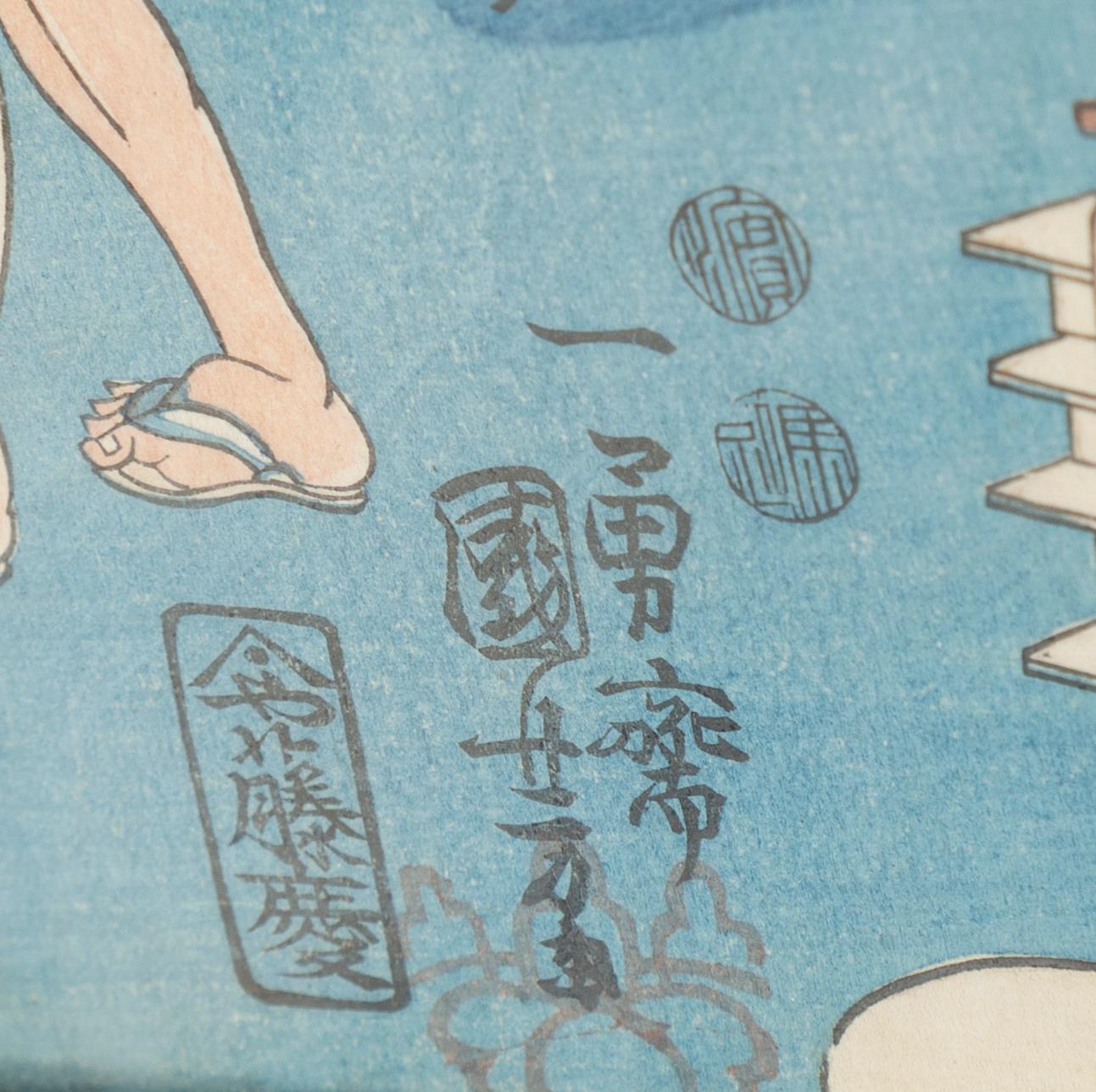 UTAGAWA KUNIYOSHI (1797/98-1861), triptych, Japan, 